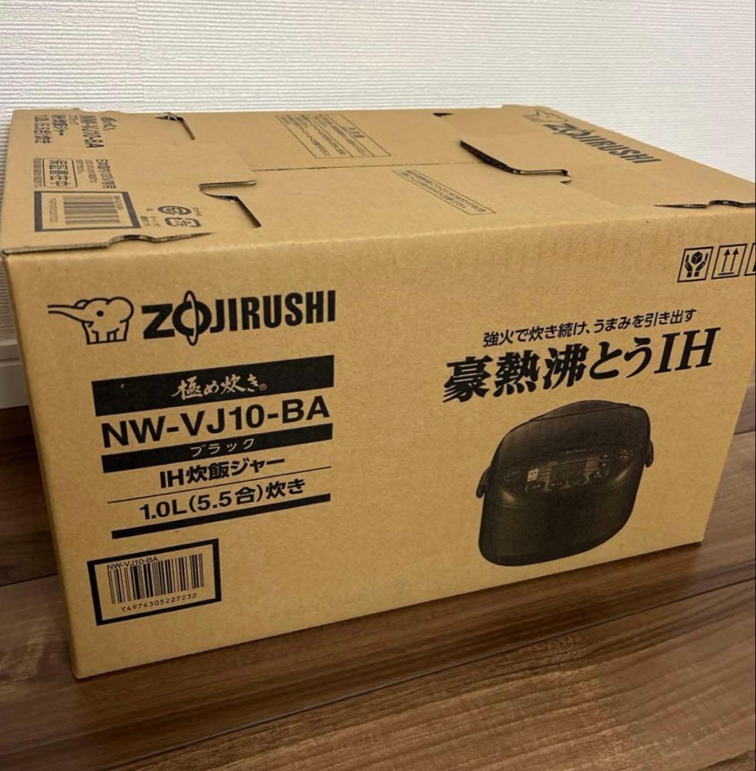 Zojirushi IH炊飯ジャー NW-VJ10-BA 1.0L