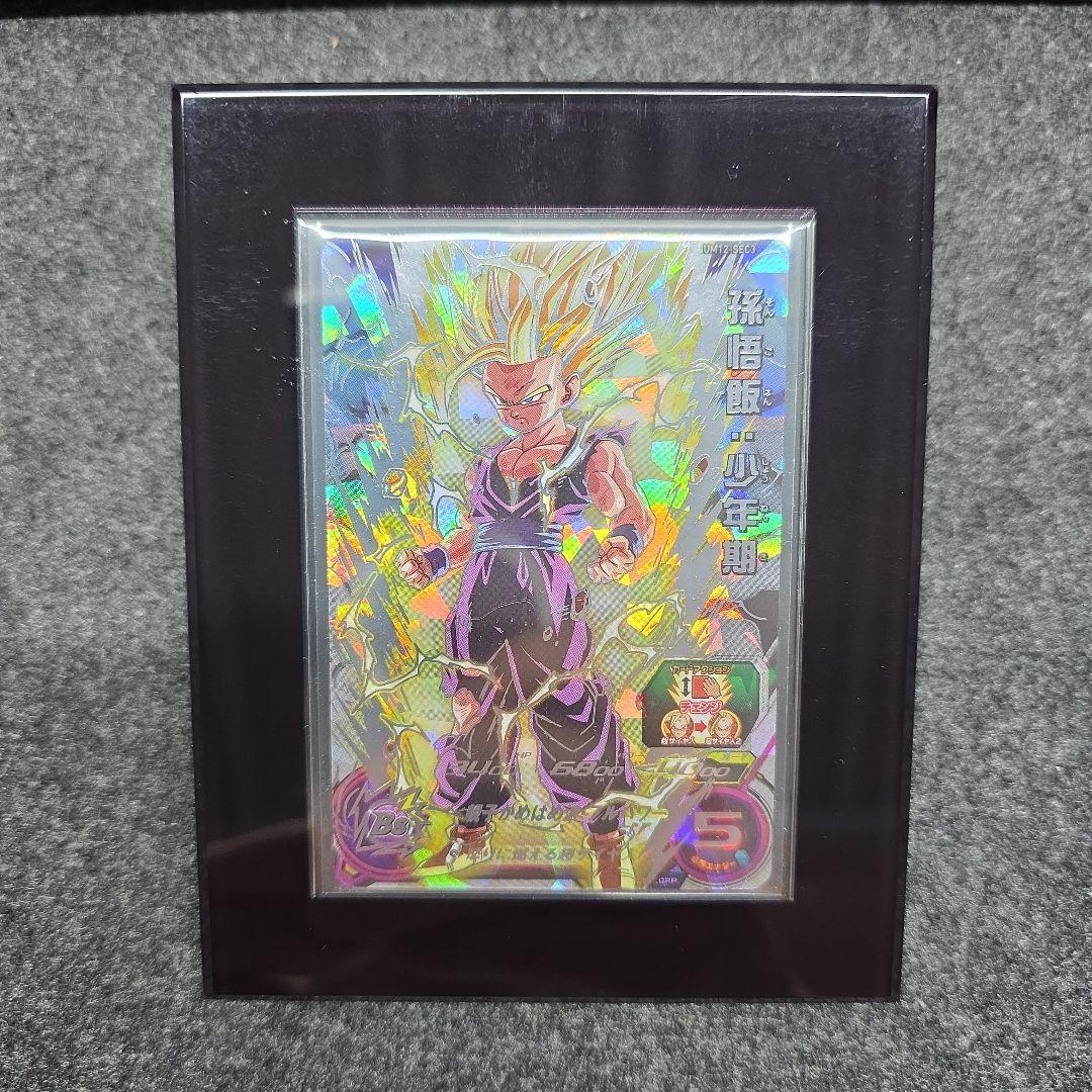 ドラゴンボールヒーローズ 孫悟飯　UM12-SEC3