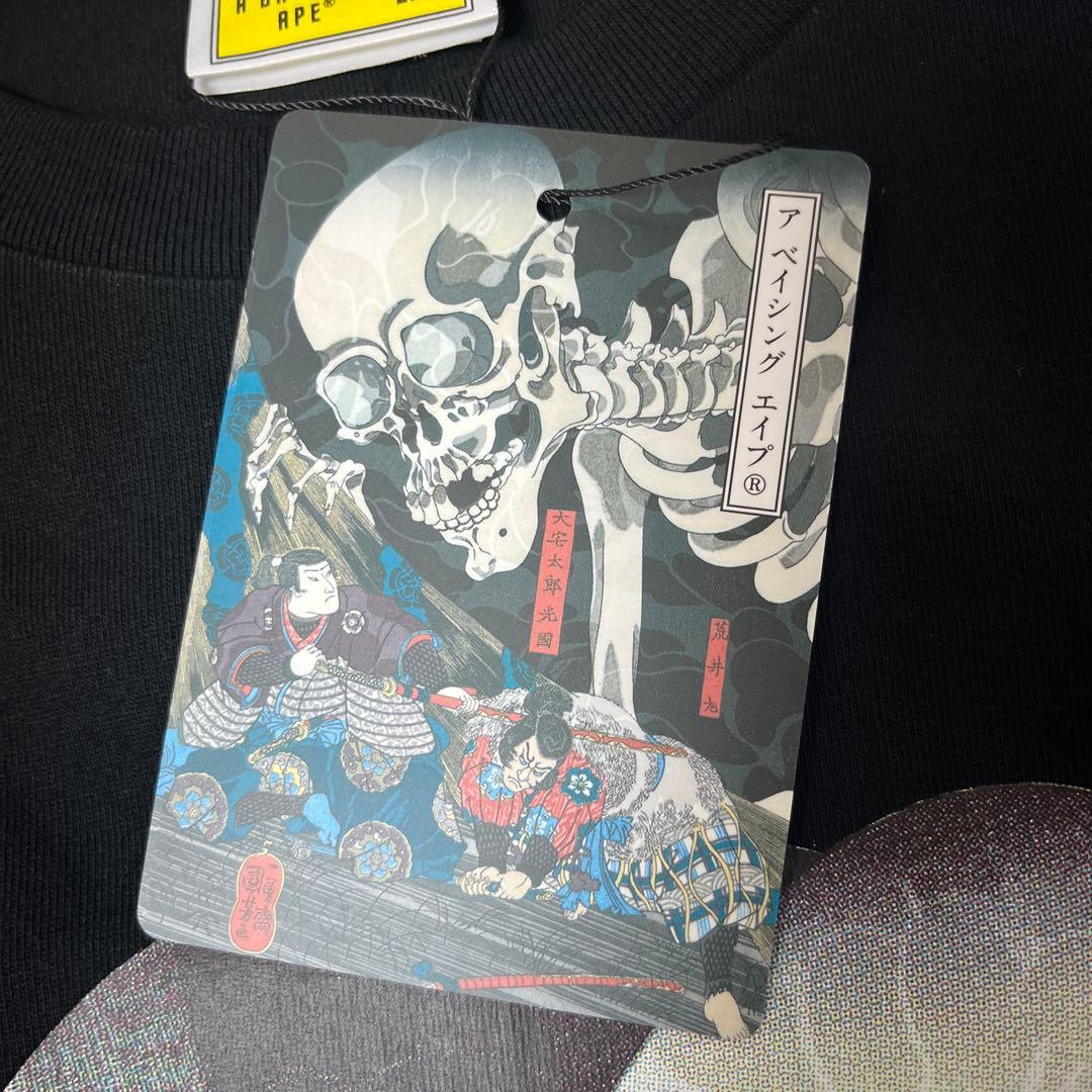 新品 BAPE X UKIYO-E #3 歌川国芳 XL 浮世絵