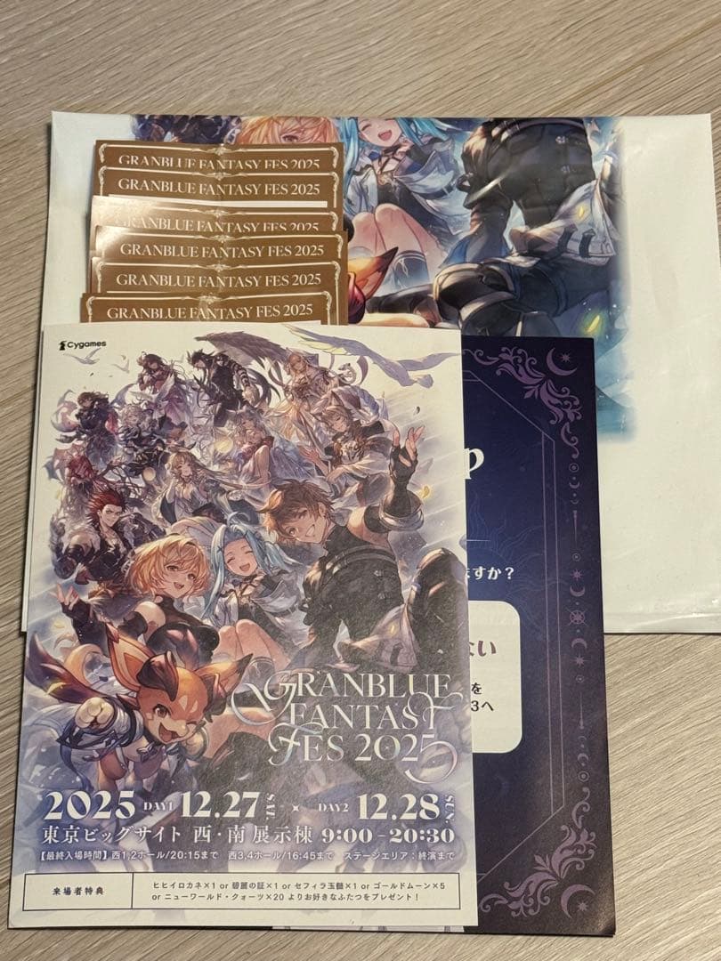 グラフェス2025 入場者、来場者特典リーフレット　リアルガチャ　未使用品