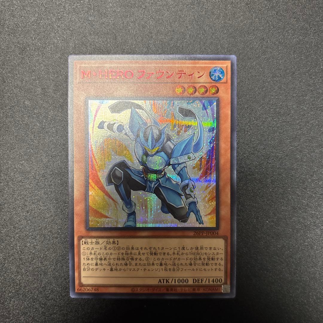 M・HERO ファウンティン SPECIAL RED シークレット 赤シク