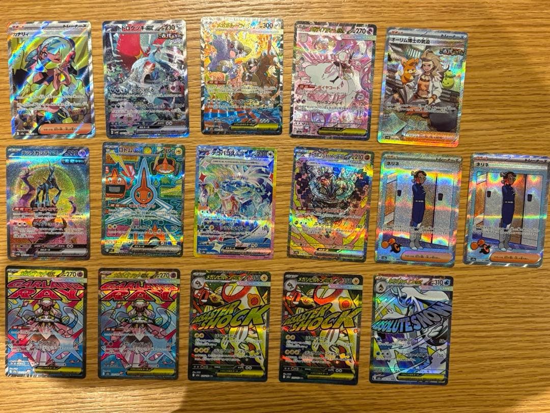 H*様 ポケモンカード　sar sr ar 56枚　まとめ売り