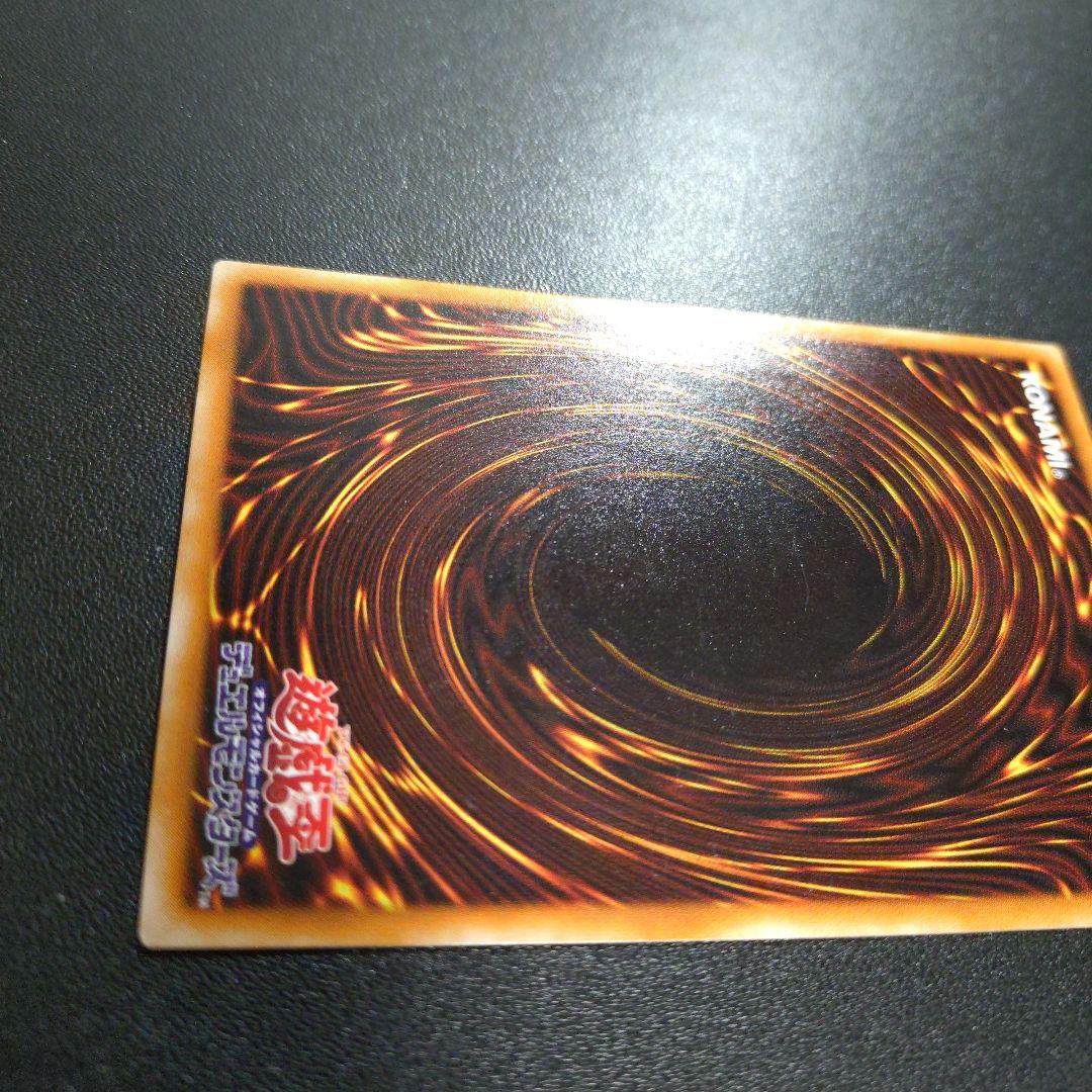 【遊戯王】暗黒騎士ガイア レリーフ アルティメットレア 良品