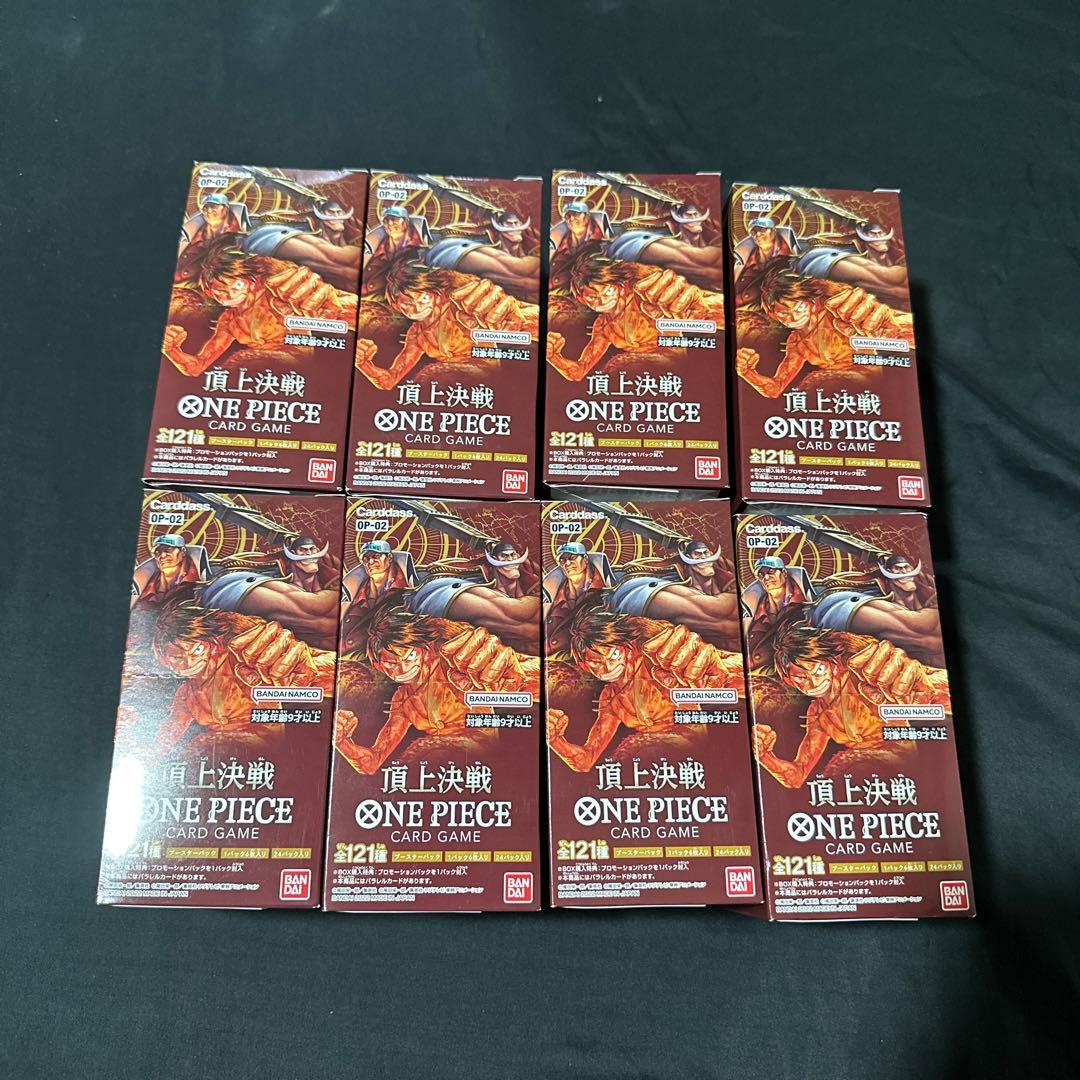 ワンピースカードゲーム　頂上決戦　新品　未開封　8BOXセット