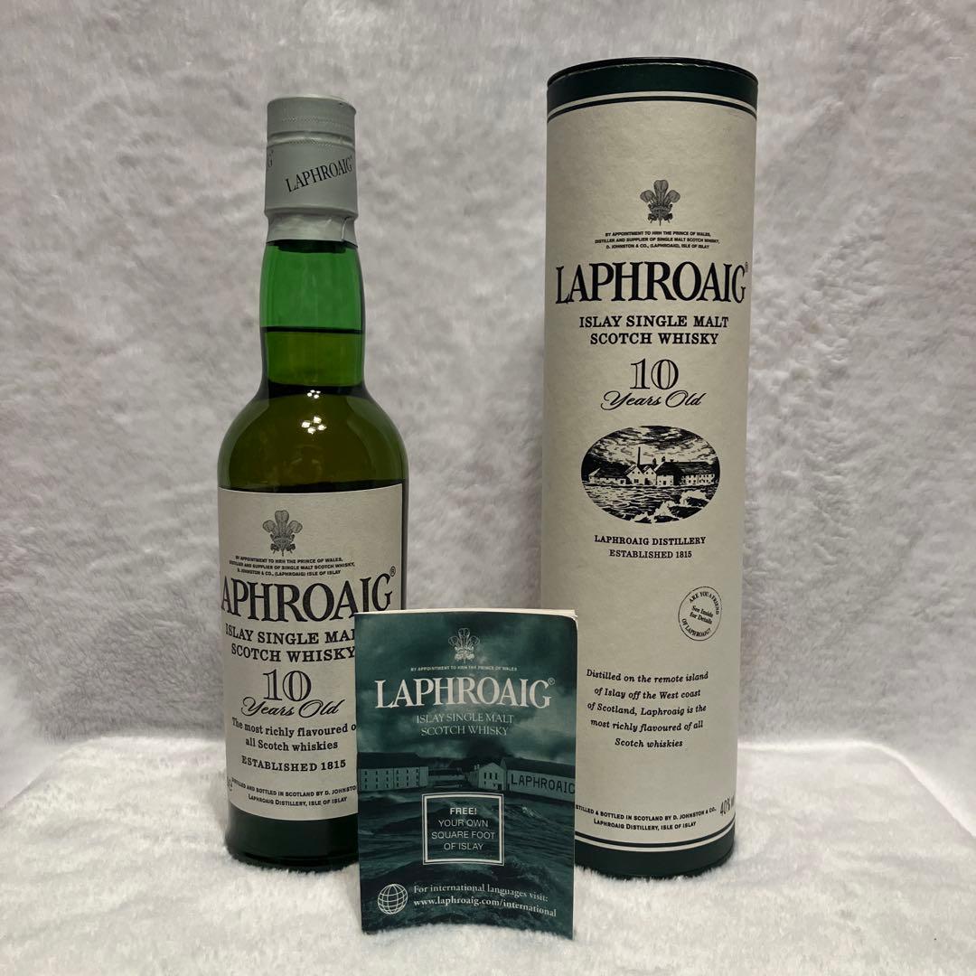 ラフロイグ　12年　旧ラベル　350ml