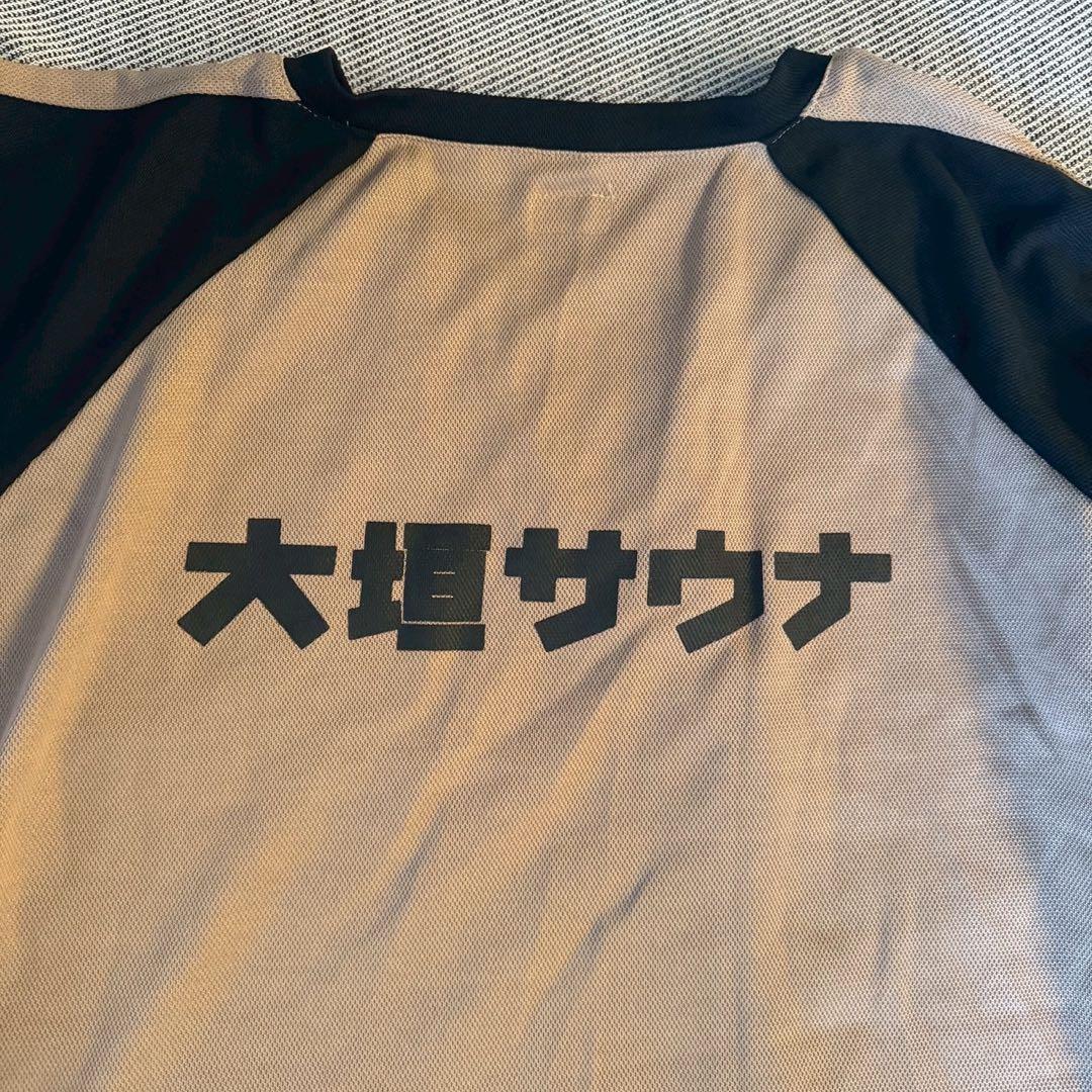 大垣サウナ 館内着