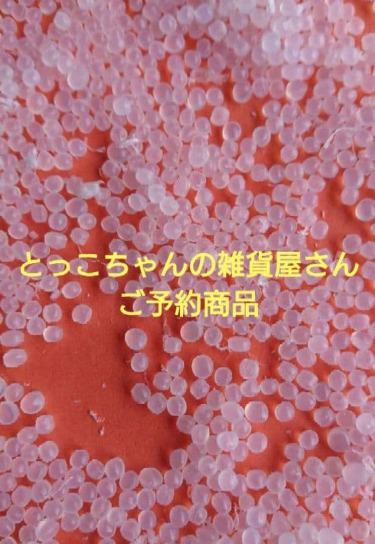 とっこちゃんの雑貨屋さんご予約商品①