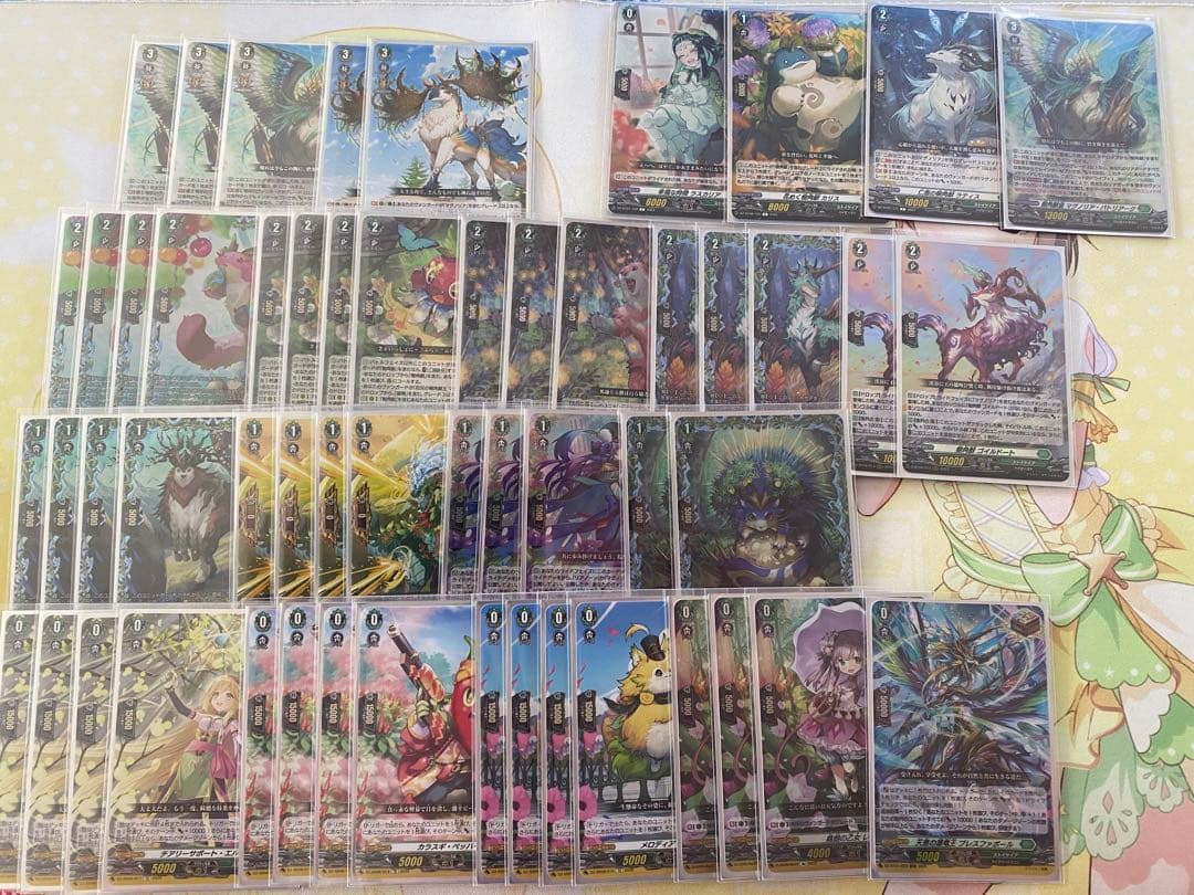 マグノリア　パトリアークデッキ