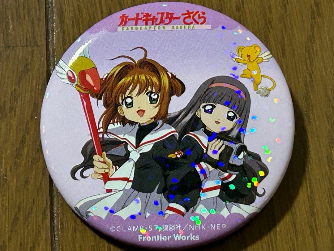 カードキャプターさくら 缶バッジ 第1弾 さくら＆知世＆ケロ