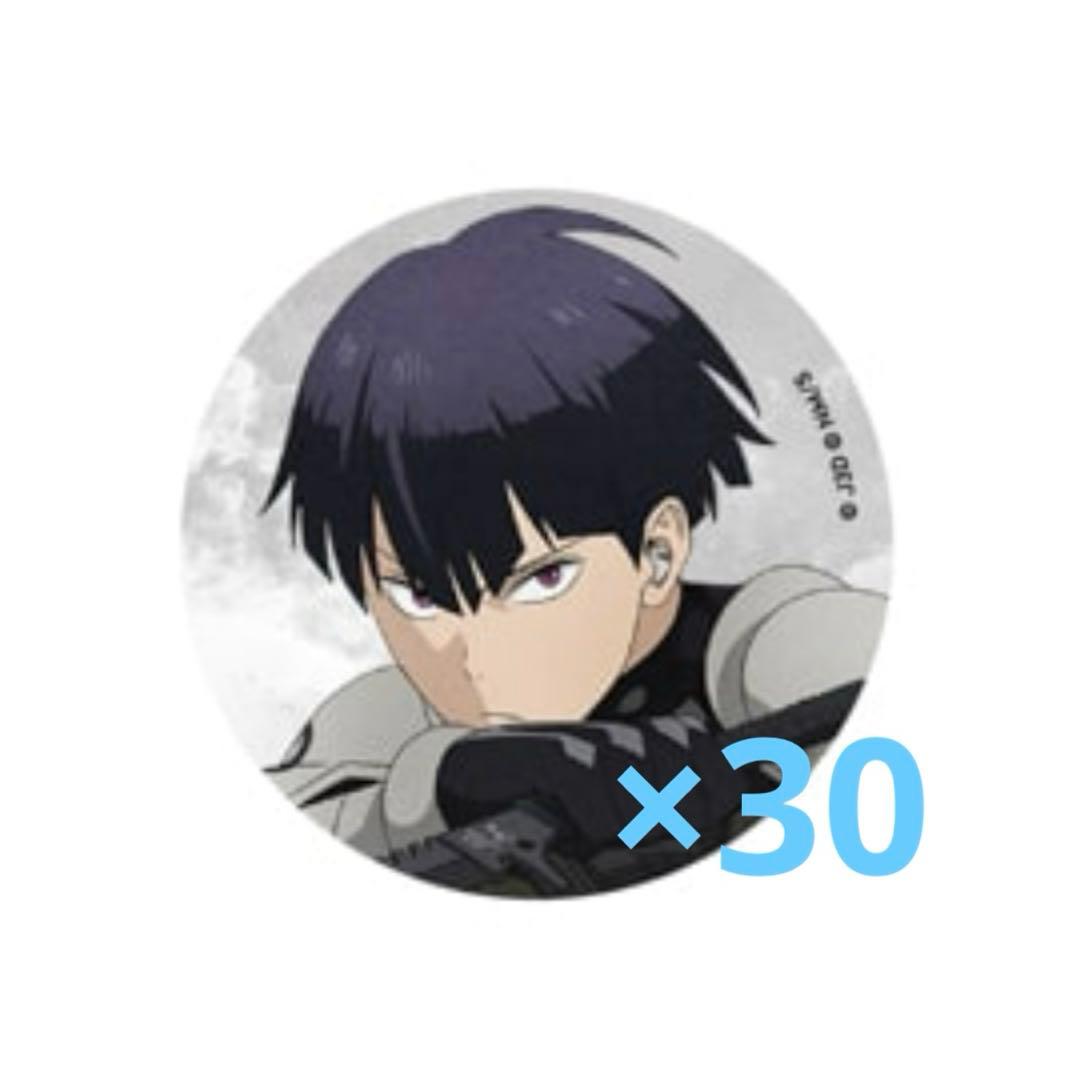 怪獣8号 保科宗四郎 ベースヤードトーキョー