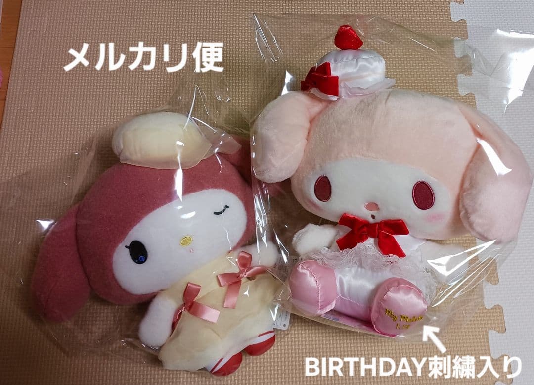 マイメロディ　アニバーサリーショートケーキ　プライズbigぬいぐるみ2個セット