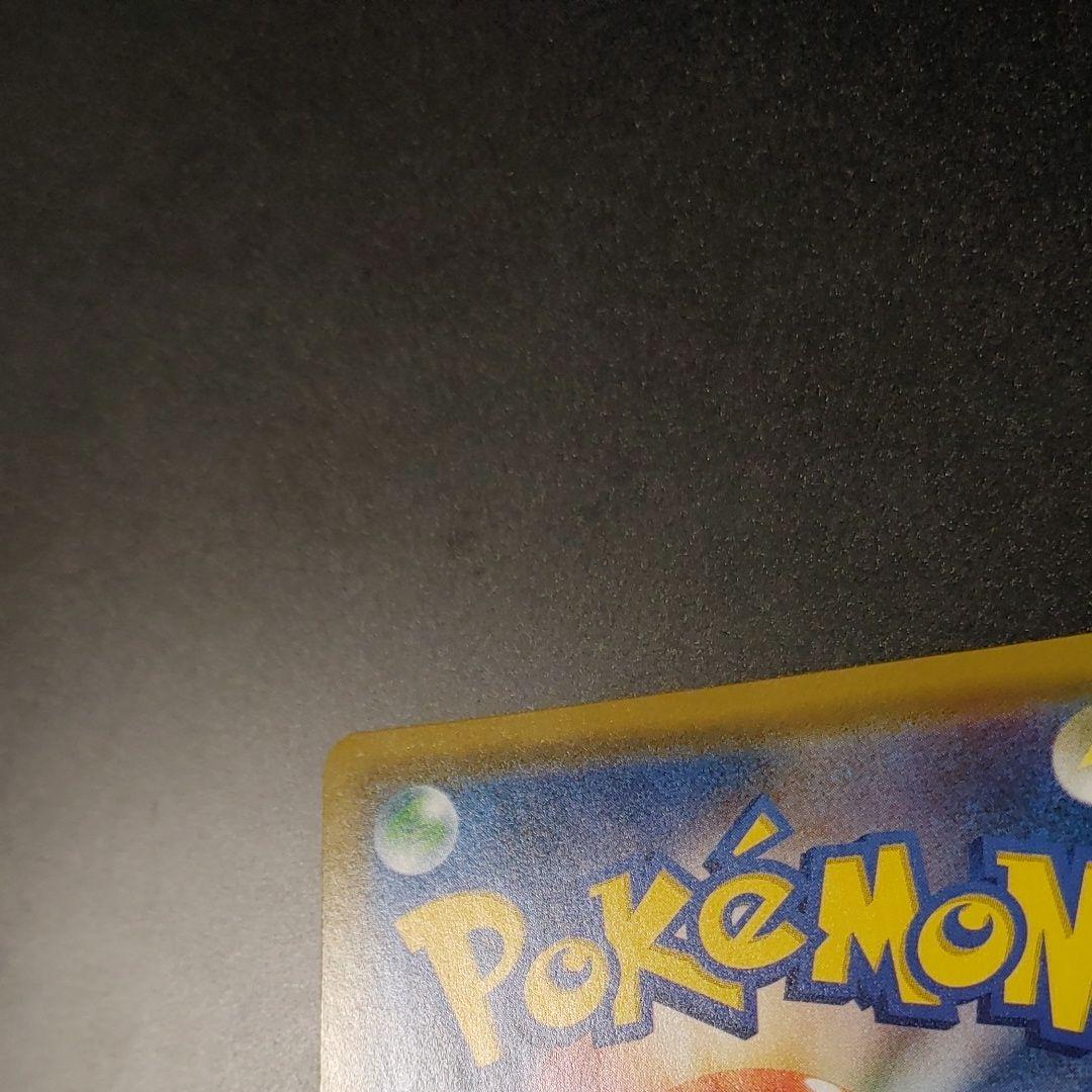 【美品】ライチュウ&アローラライチュウGX SR SM10a 057