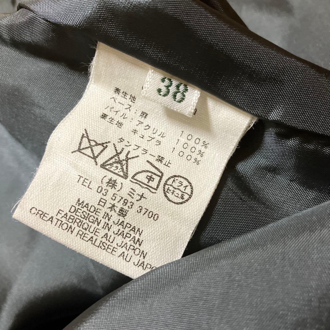 ミナペルホネン day dream スカート 38