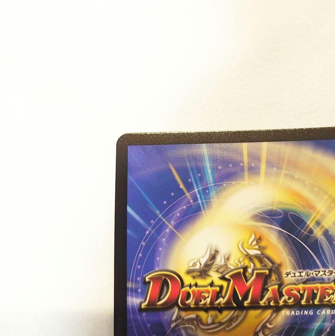 にじさんじ デュエルマスターズ 審判の精霊ラストジャッジ サイン