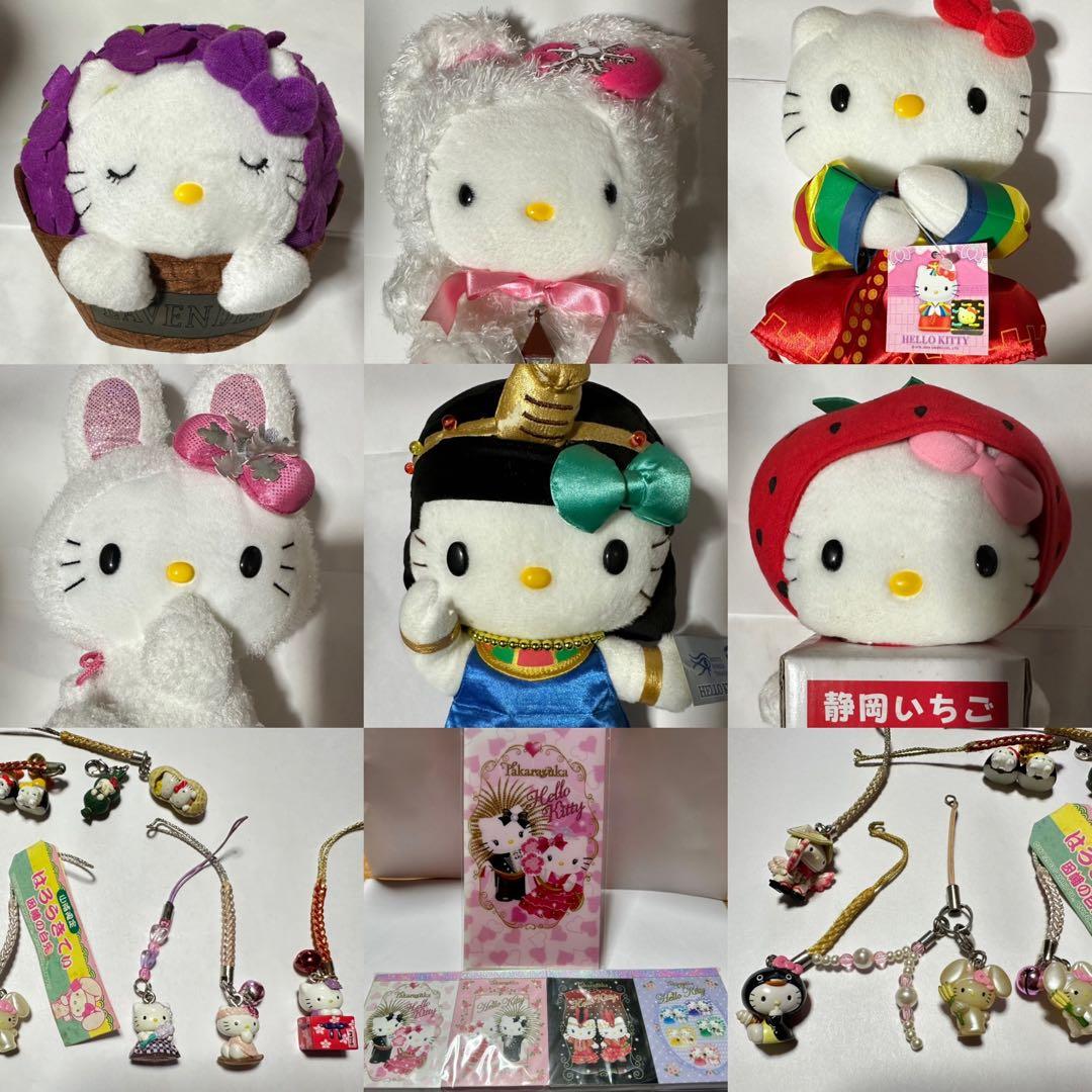 激レア　ご当地キティ ぬいぐるみ　希少6体オマケ5全11体　根付け　ハローキティ