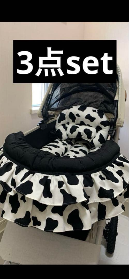 3点set コンフォーター　あごのせ　あごおき　カートクッション