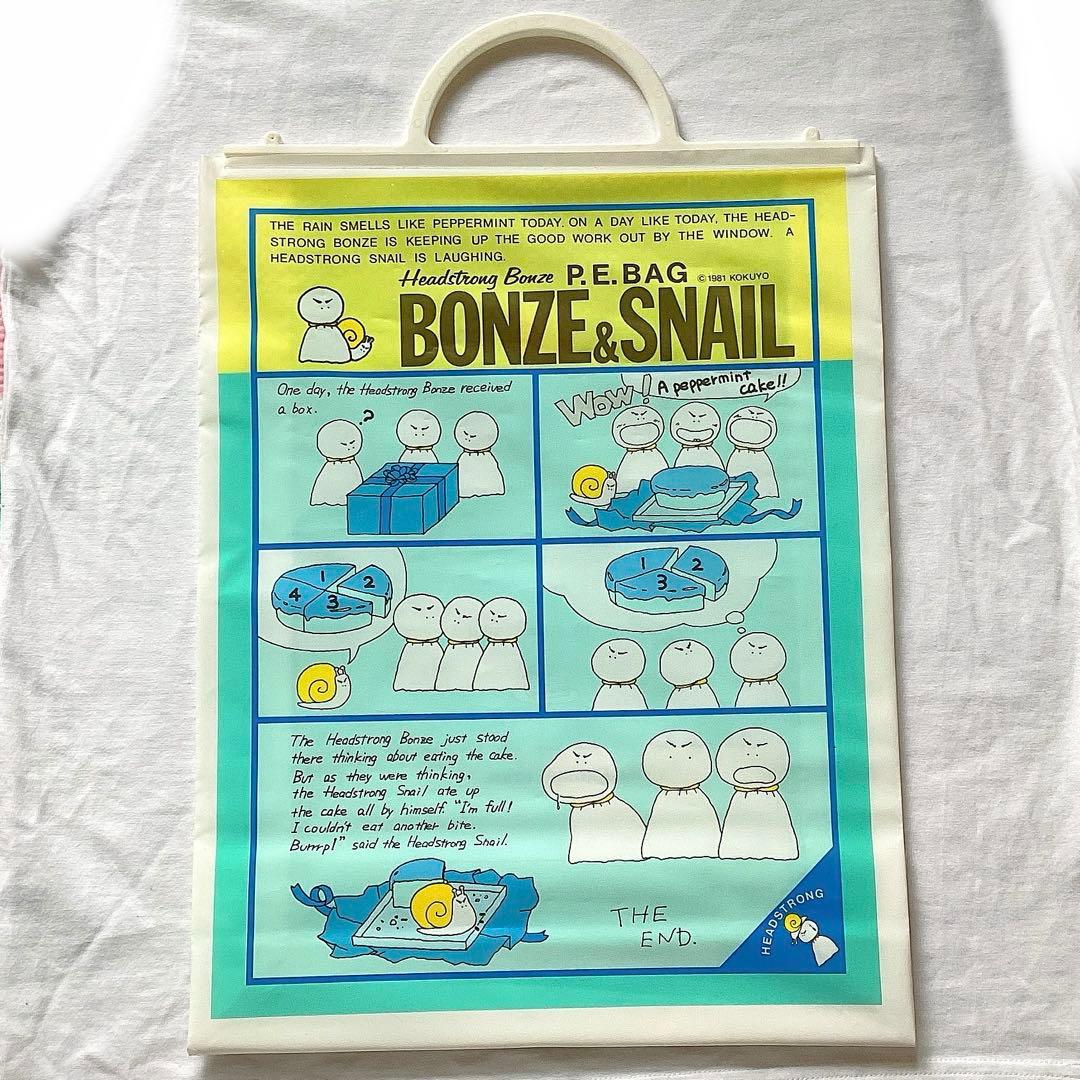 当時物 KOKUYO ヘッドストロングボウズ ビニールバッグ 新品未使用