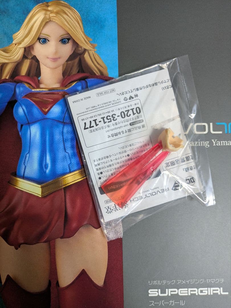 未開封 アメイジングヤマグチ スーパーガール