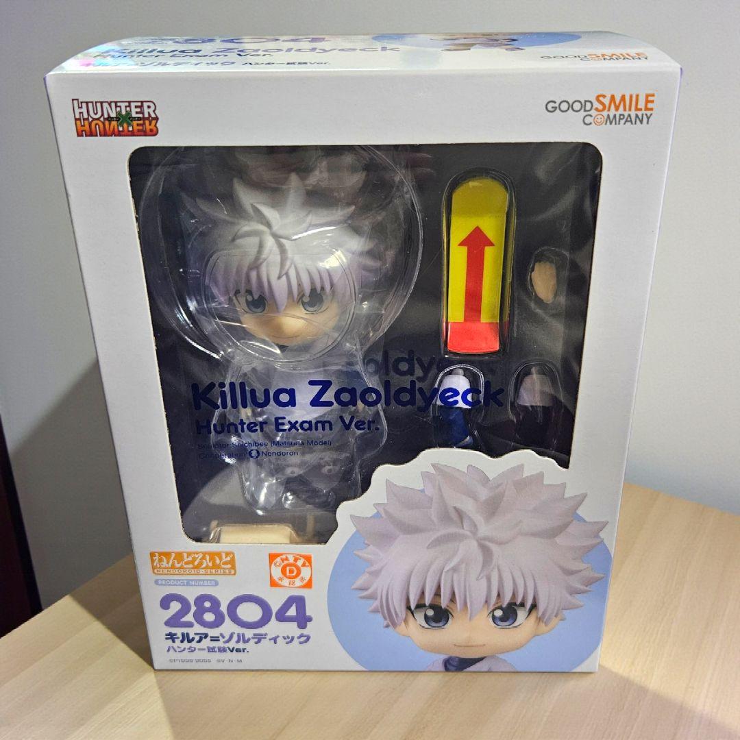 HUNTER×HUNTER　ねんどろいど　キルア　新品　未開封　ハンター試験