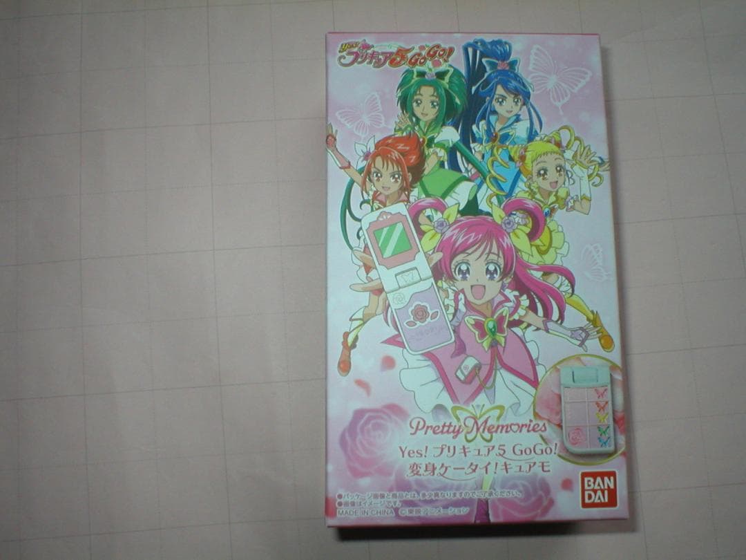 Yes!プリキュア5GoGo! 変身ケータイ！キュアモ