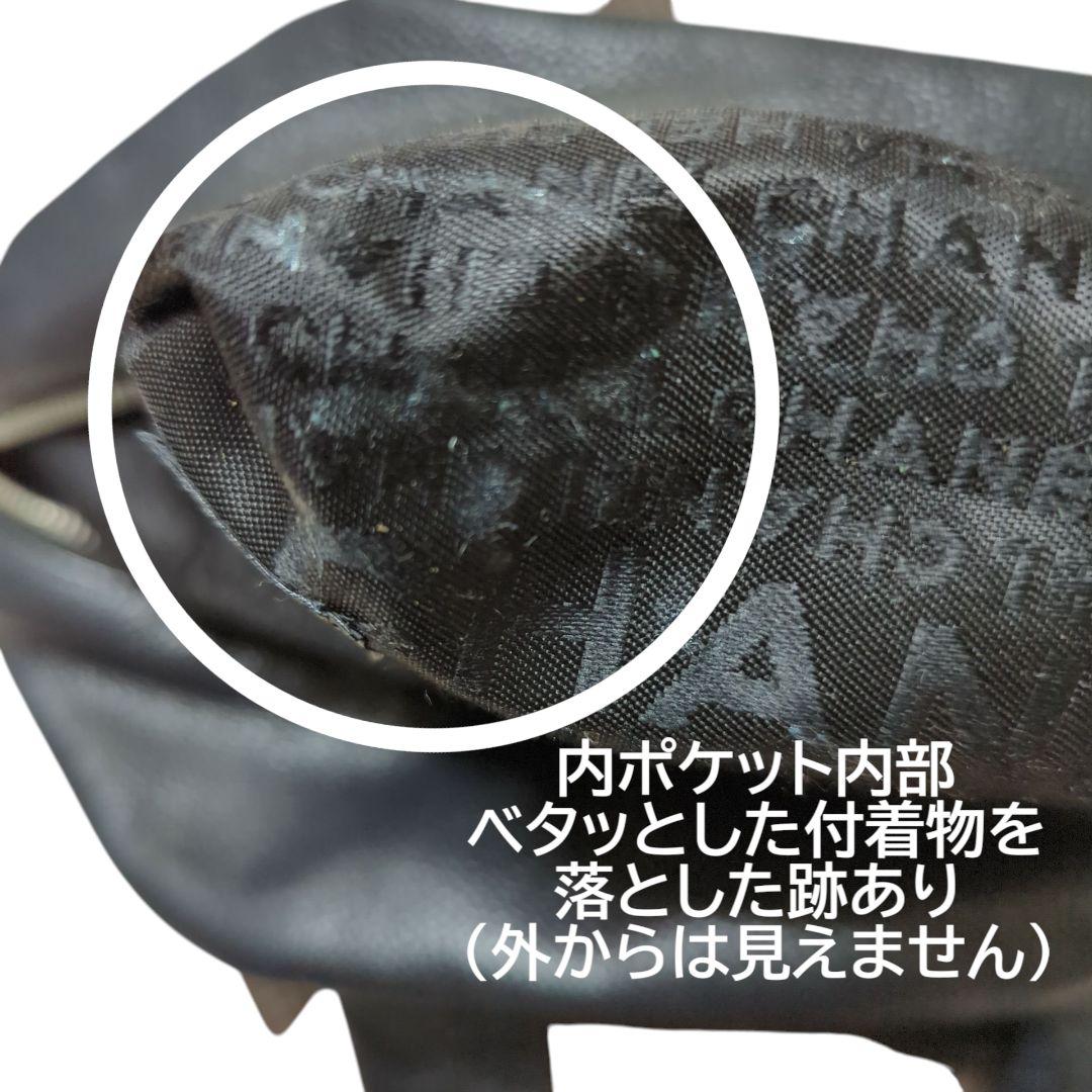 返品不可 CHANEL シャネル キャビアスキン ハンドバッグ パンチングレザー