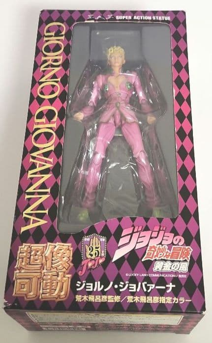 ジョジョ ジョルノ・ジョバァーナ 超像可動 フィギュア