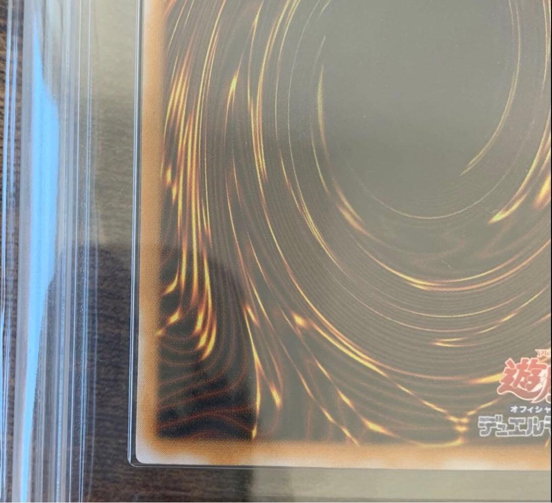 【微青艶】青眼の白龍 レリーフ SM-51 ARS10 極美品