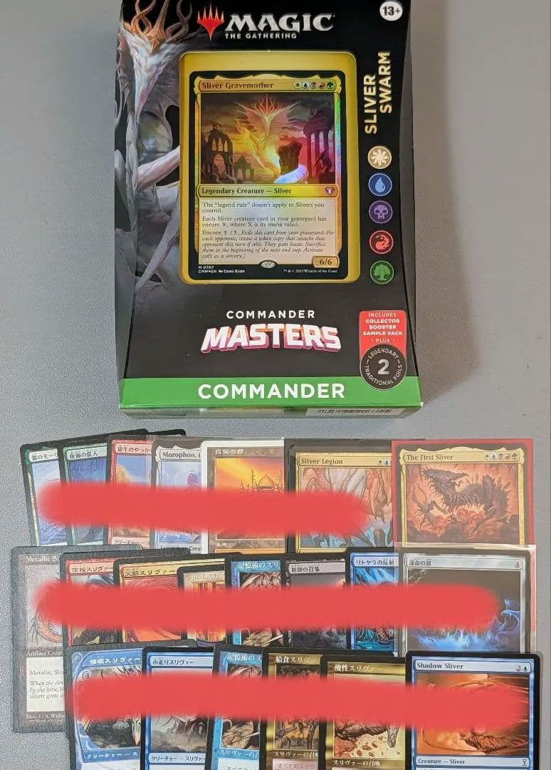 【未開封】スリヴァーの群れ　統率者デッキ　英語版+デッキパーツ