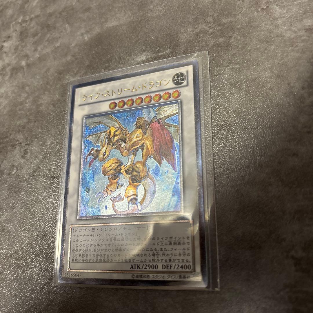 遊戯王5D's レリーフセット　商品説明必読　シグナー　最安値