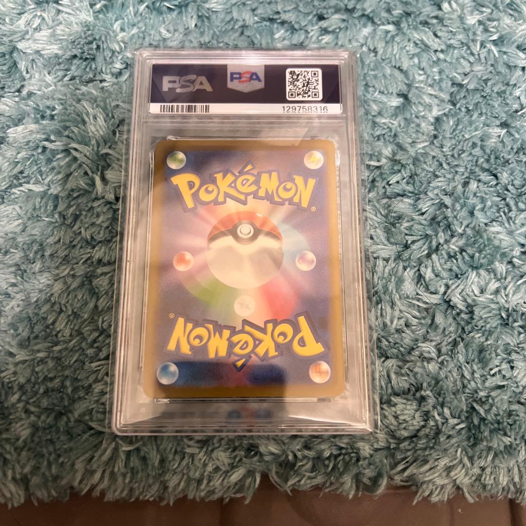 悠*様 PSA10 マック ピカチュウ プロモ ポケモンカード 鑑定品