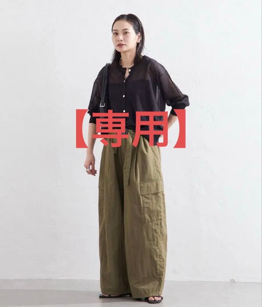 JOURNAL STANDARD Nylon Belted ミリタリーパンツ