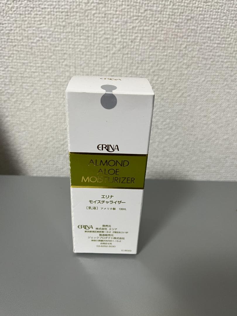 sachi ERINA 5個まとめ買い