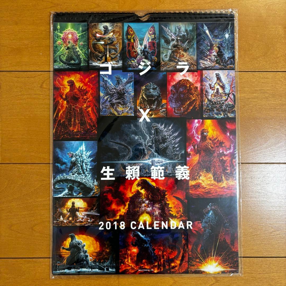[新品]ゴジラ歴代作品ポスターなど【匿名配送】※即購入OK
