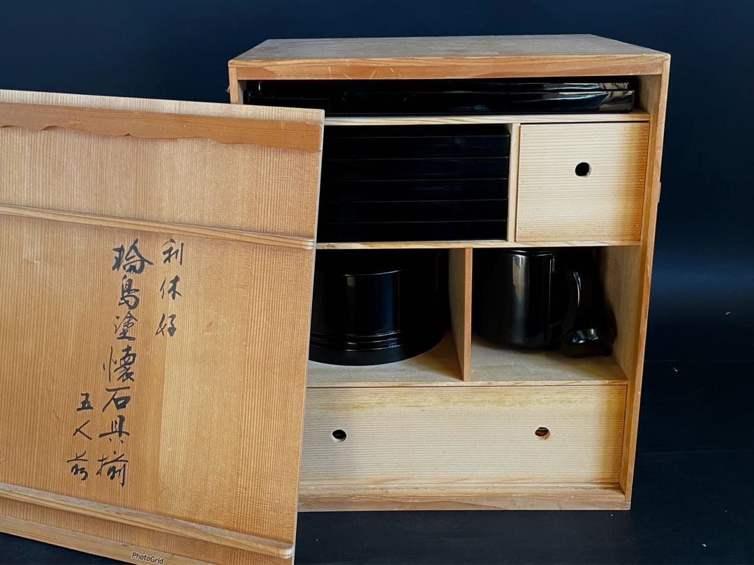 「母」 利休好 輪島塗 懐石具揃 懐石家具 懐石道具 五人前 木製（109あ③）