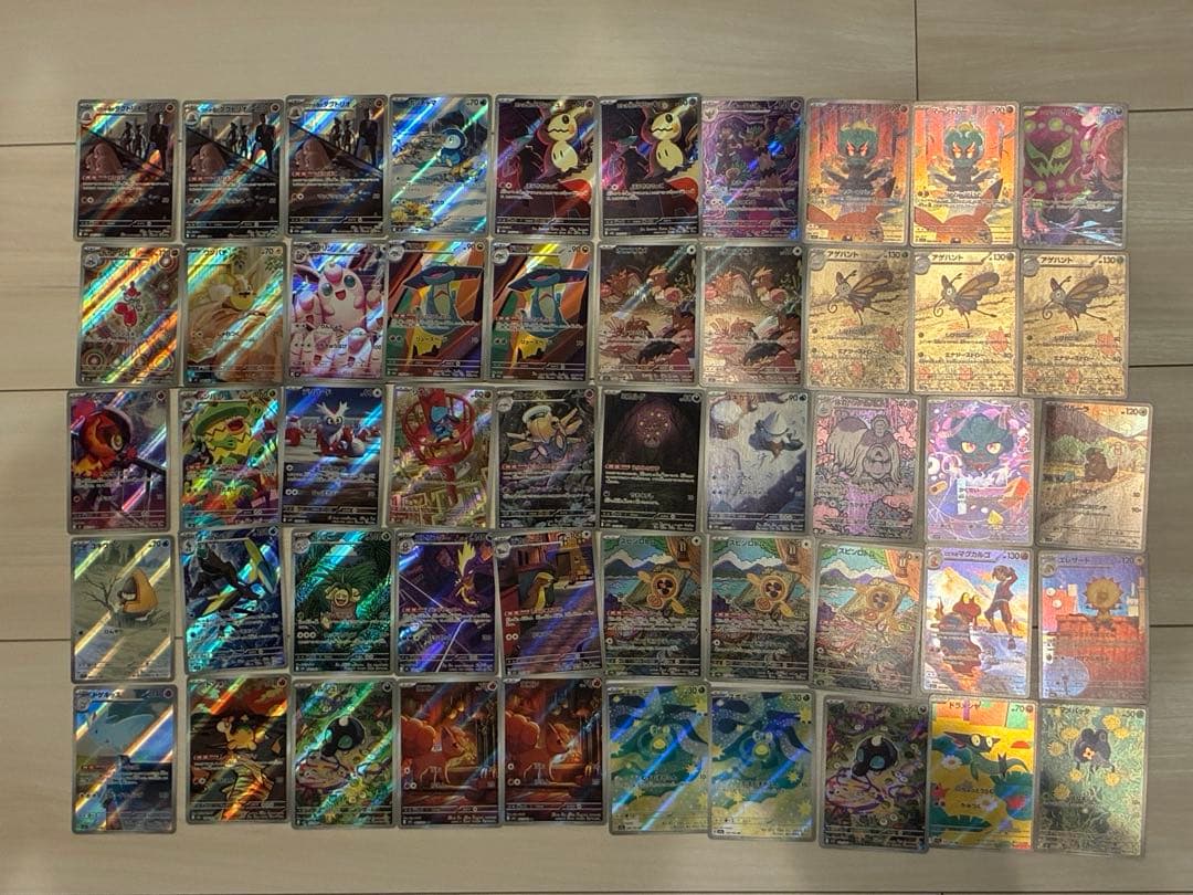 ポケモンカード AR50枚まとめ売り