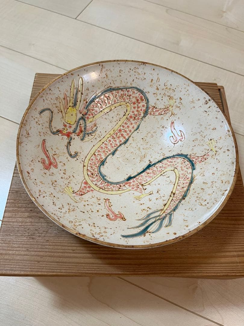 中国古美術 龍紋 竜紋皿 骨董品 大鉢