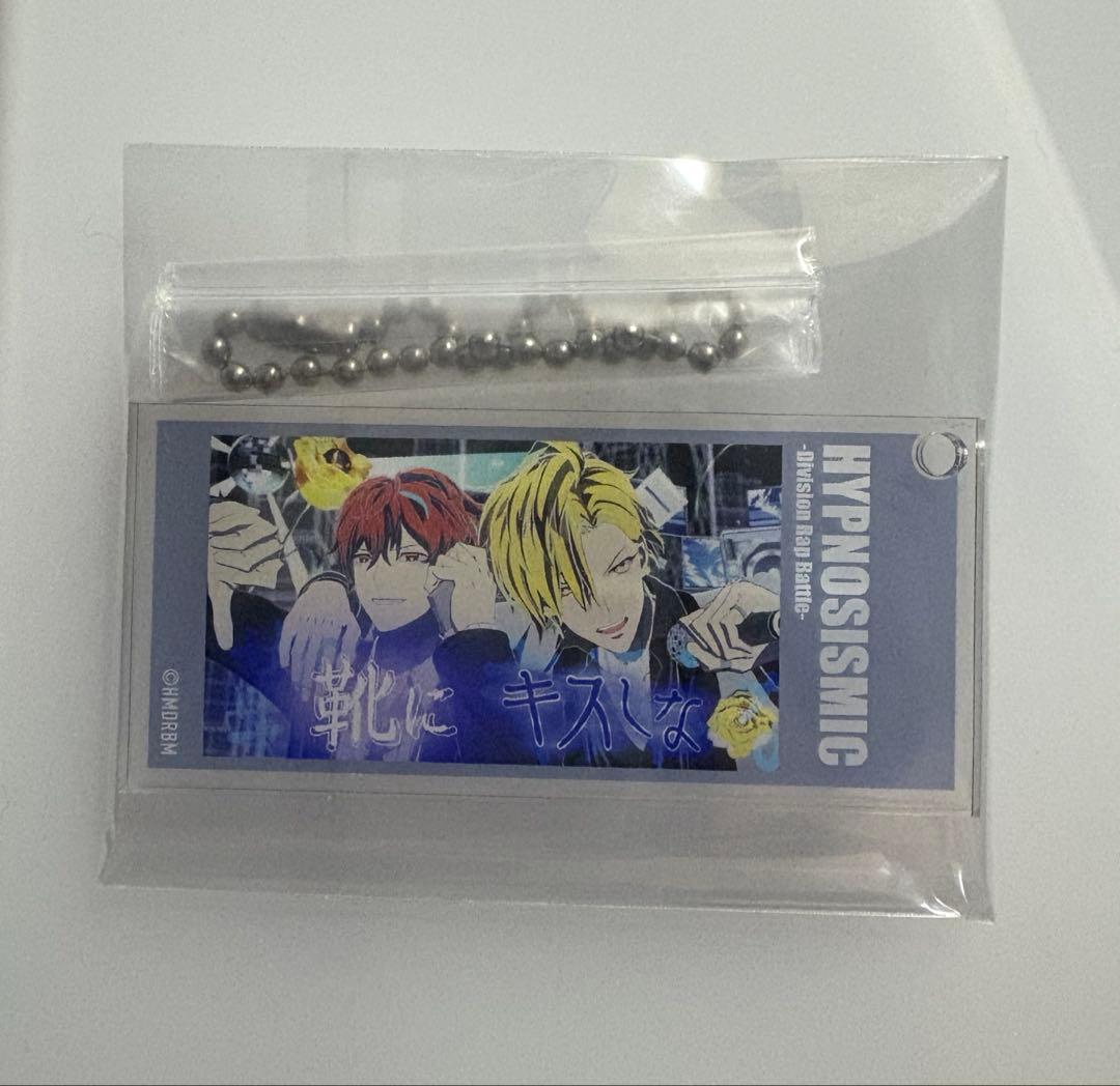 あ*み様 ヒプノシスマイク　ヒプマイ　アクリルキーホルダー　麻天狼　シンジュク