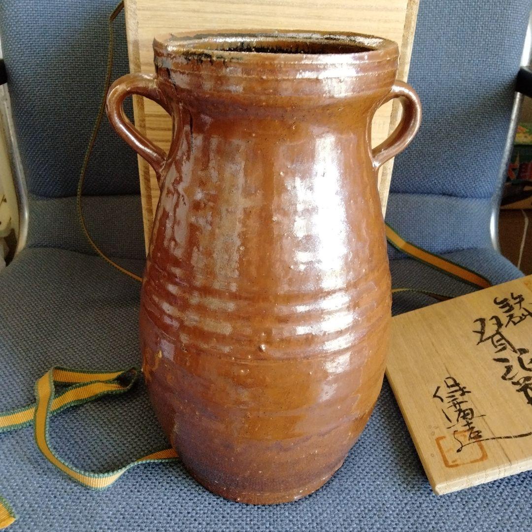 中国骨董【双耳大花瓶】陶芸家松原保廣造を代表する作品不二窯在銘変形大花器共桐箱付