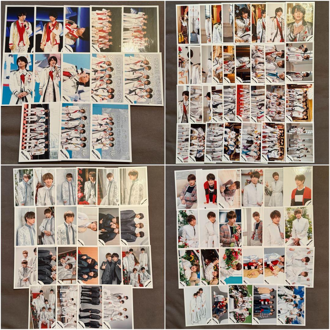 平野紫耀 公式写真 まとめ 抜け無し