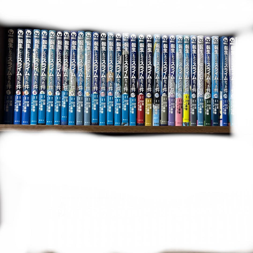 転生したらスライムだった件1〜30