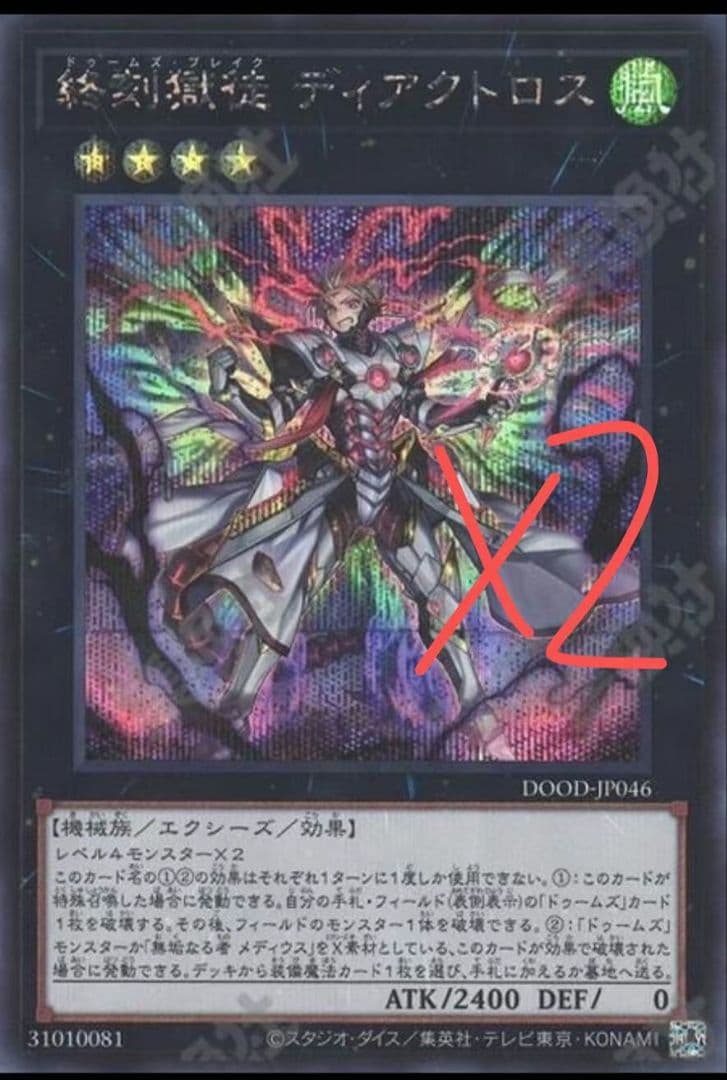 アジア 遊戯王カード