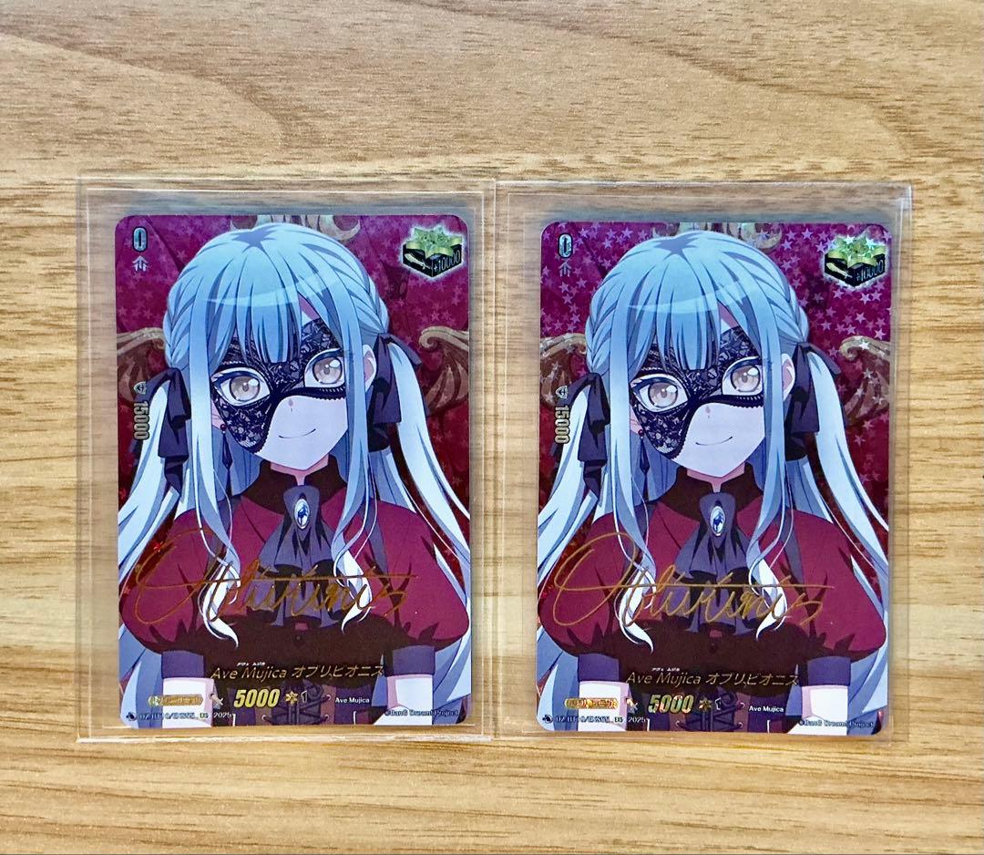 AveMujicaオブリビオニス サイン【EXS】{DZ-BT10/EXS55}