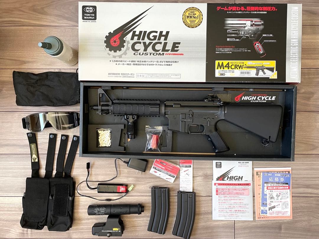 ハイサイクルカスタム TOKYO MARUI スターターセット