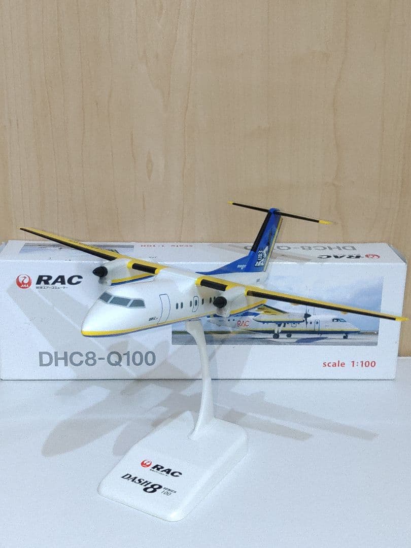 琉球エアーコミューター 日本航空　JAL　全日空　ANA 1/100