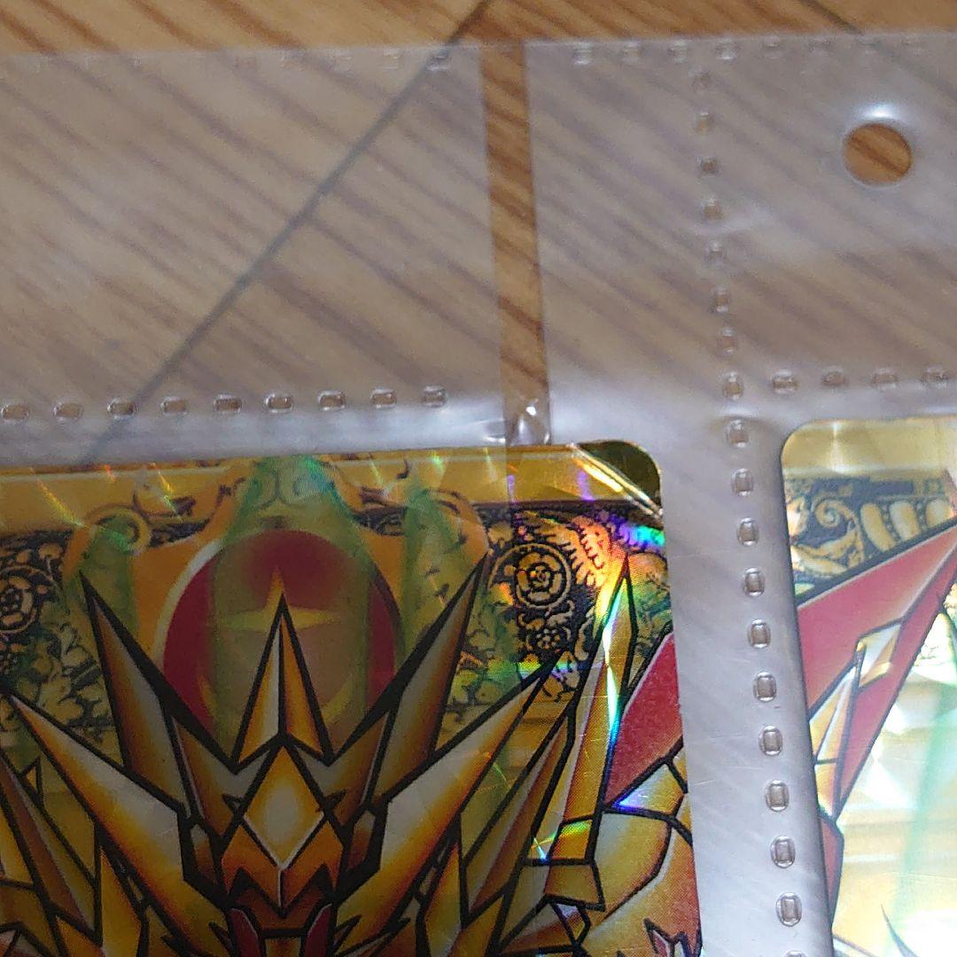 九人の騎士 1996年 カードダス ボンボン バンダイ