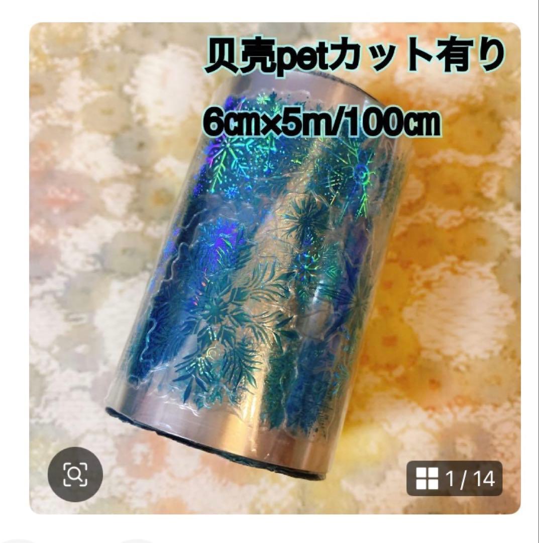 temari.naruページ