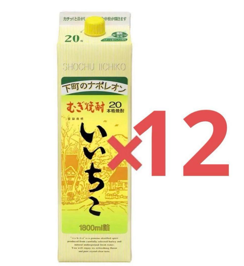 いいちこ　20度1800ml