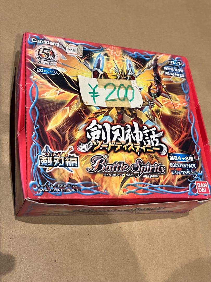 バトルスピリッツ 新品未開封 剣刃編 剣刃神話 15パック