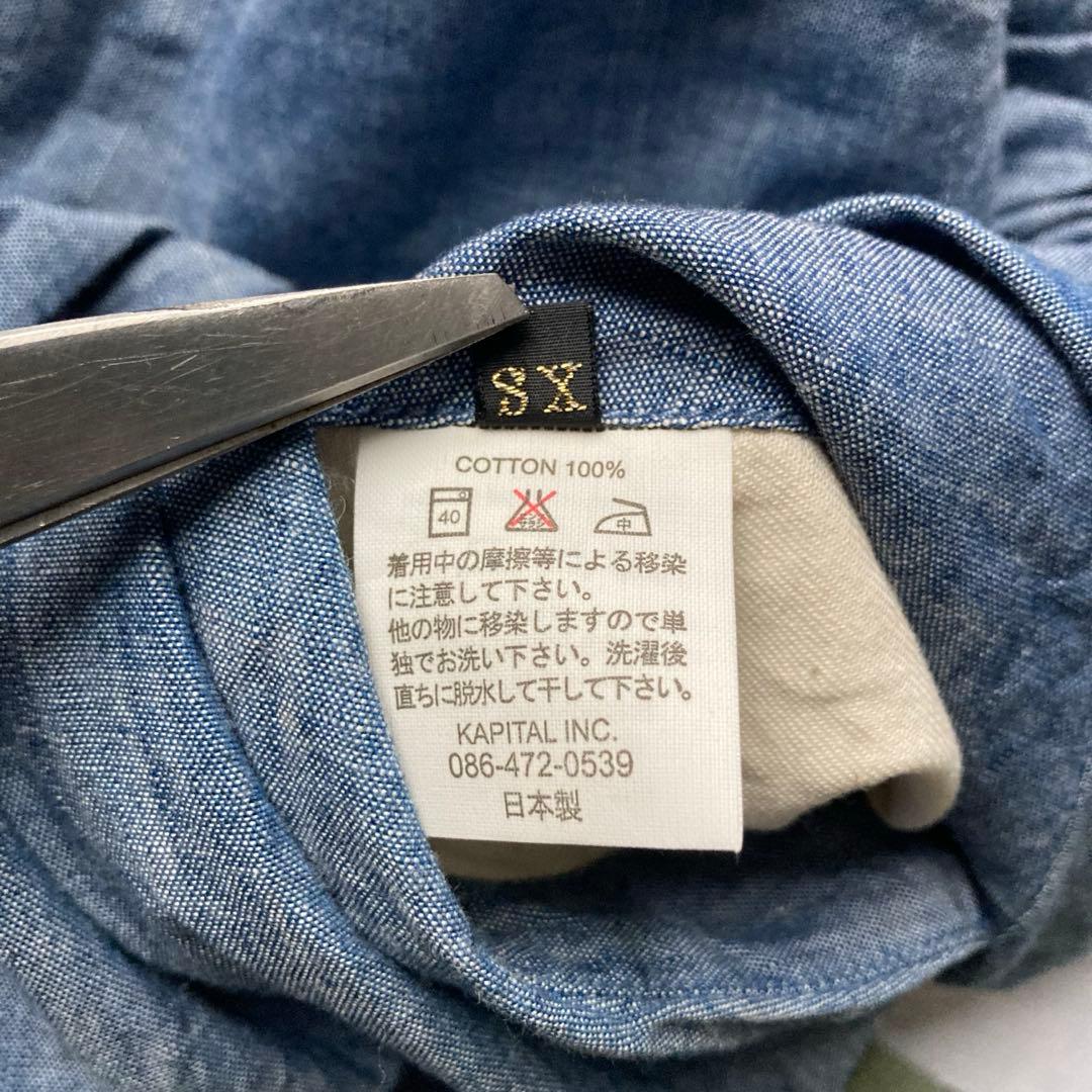 キャピタル 変形パンツ サルエルパンツ デニム調 バルーンパンツ ガウチョパンツ