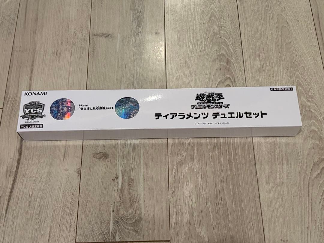 遊戯王　ティアラメンツ　デュエルセット　未開封　ycsj